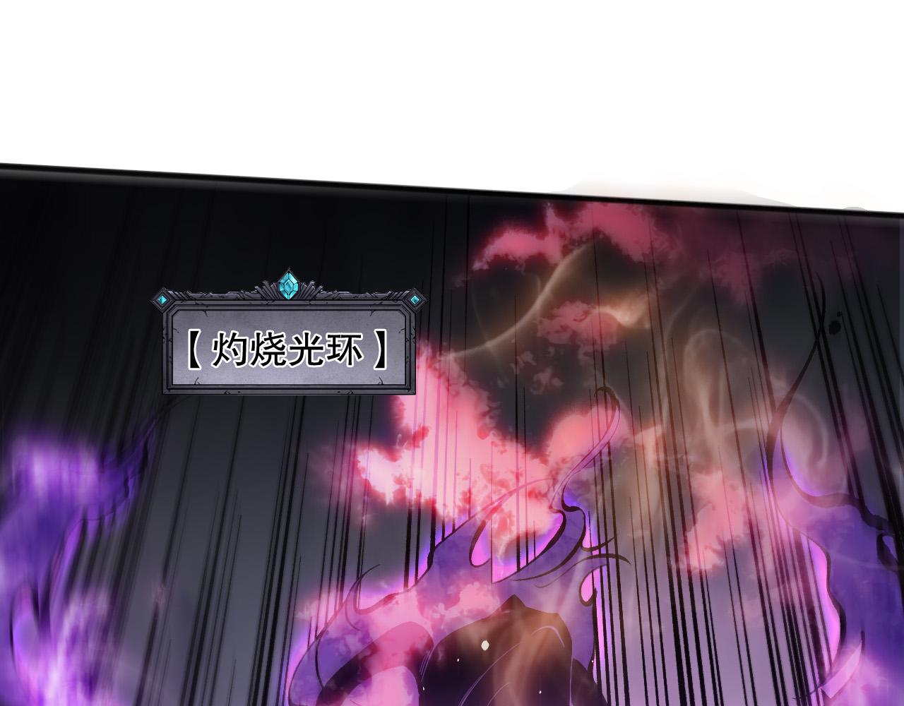 第116话 符文技能！23