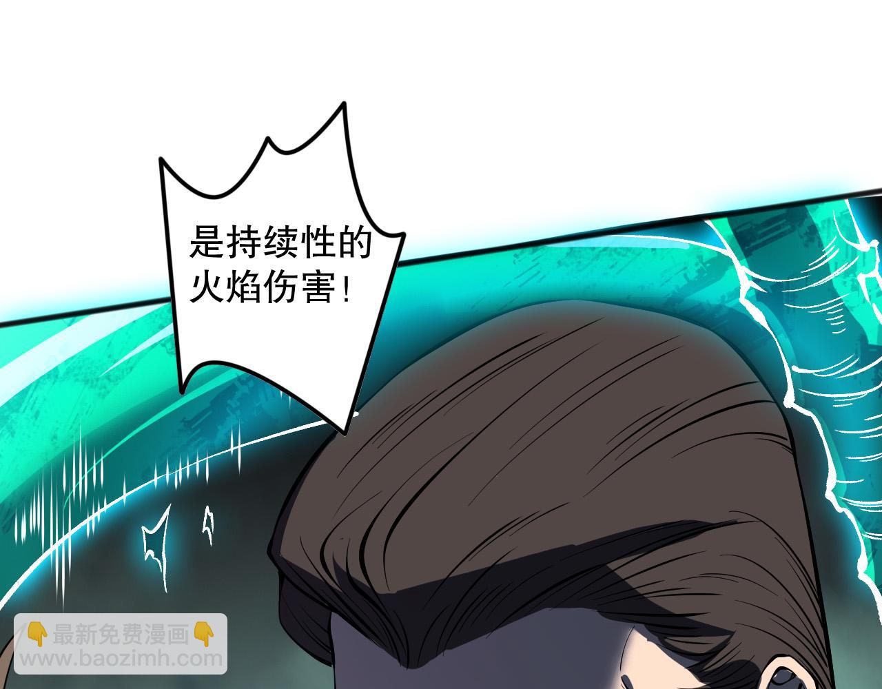 第116话 符文技能！26