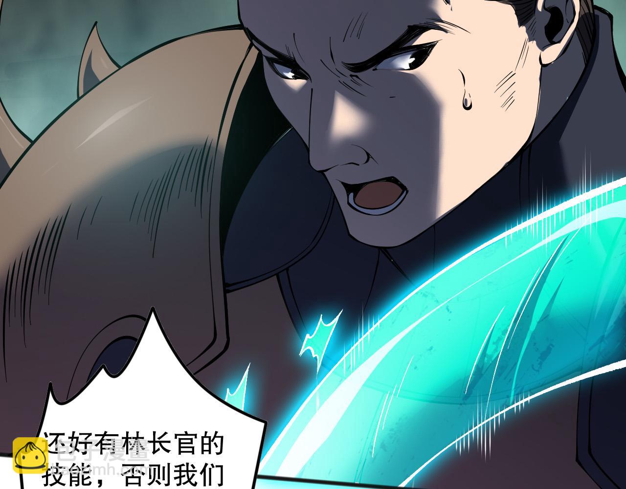 第116话 符文技能！27