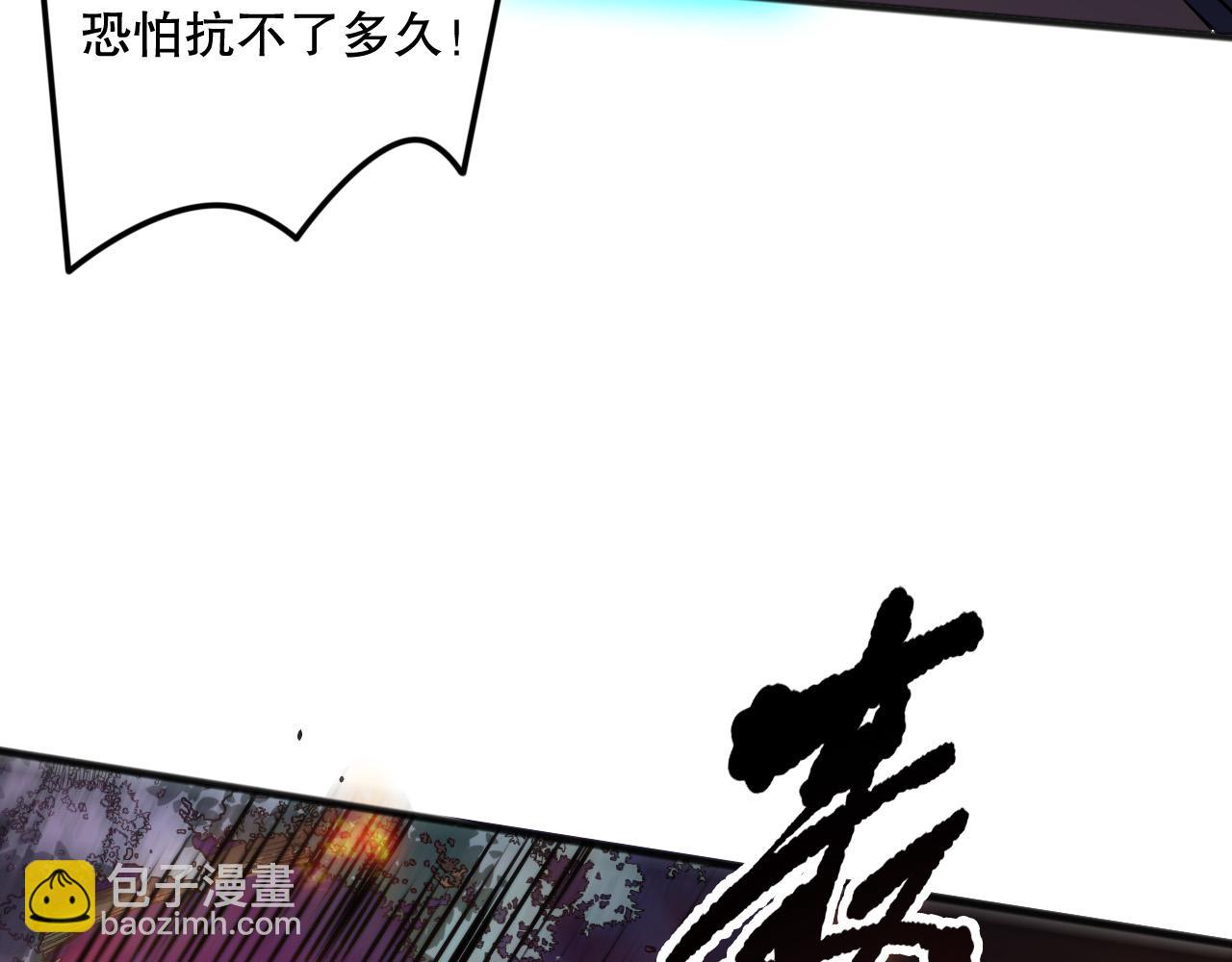 第116话 符文技能！28