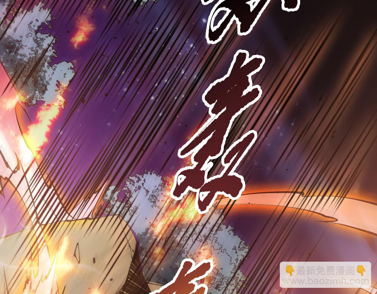 第116话 符文技能！29