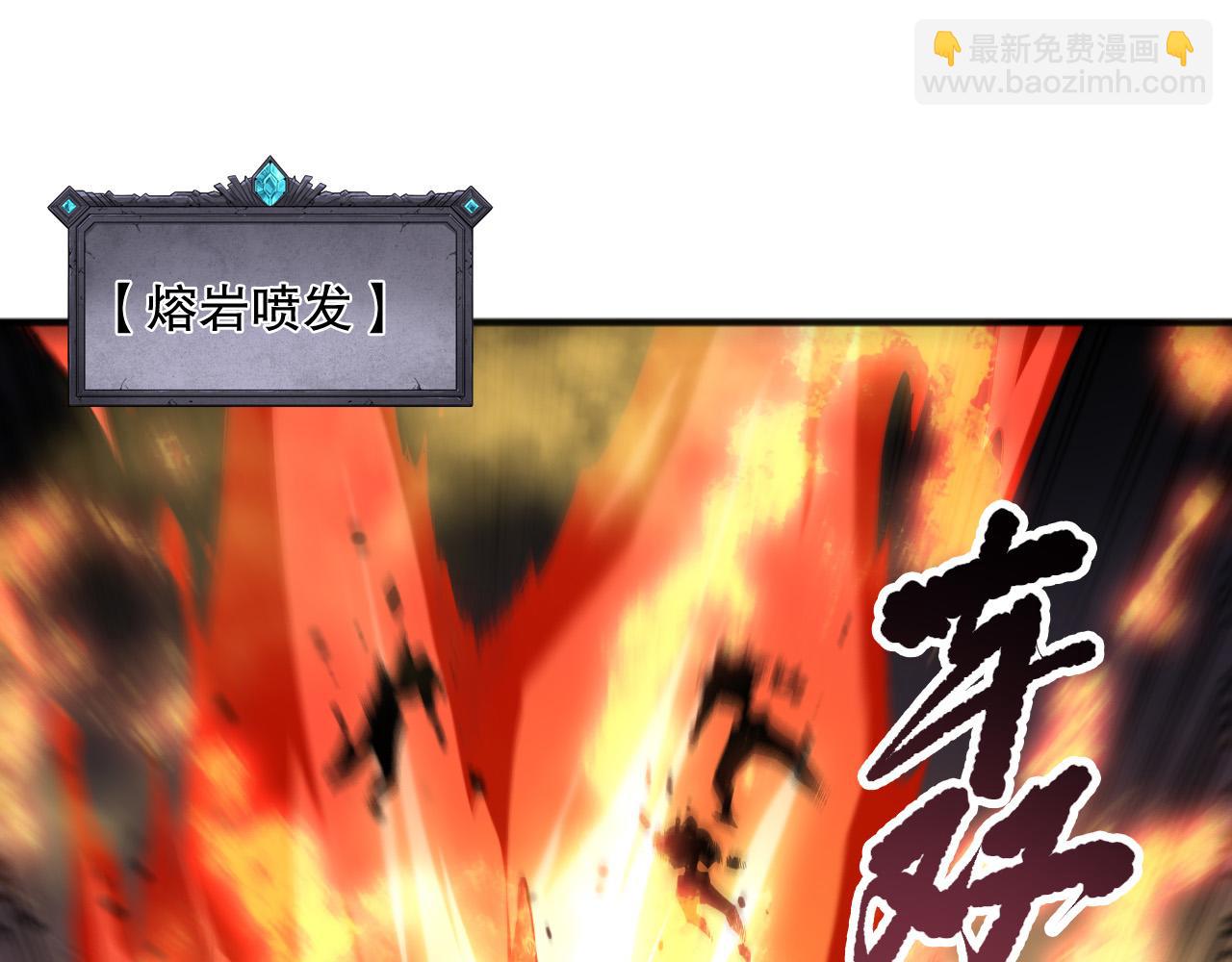 第116话 符文技能！33
