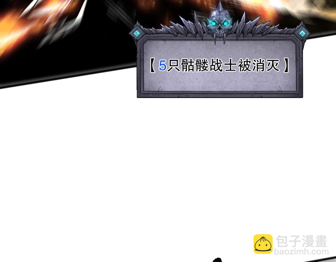 第116话 符文技能！35