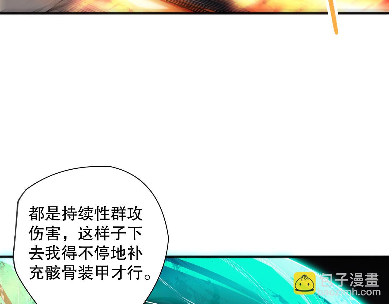第116话 符文技能！37