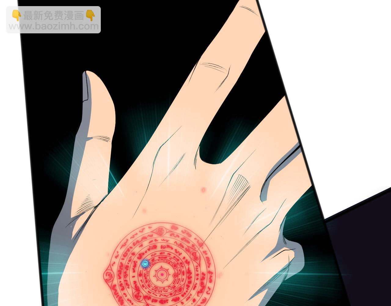 第116话 符文技能！41