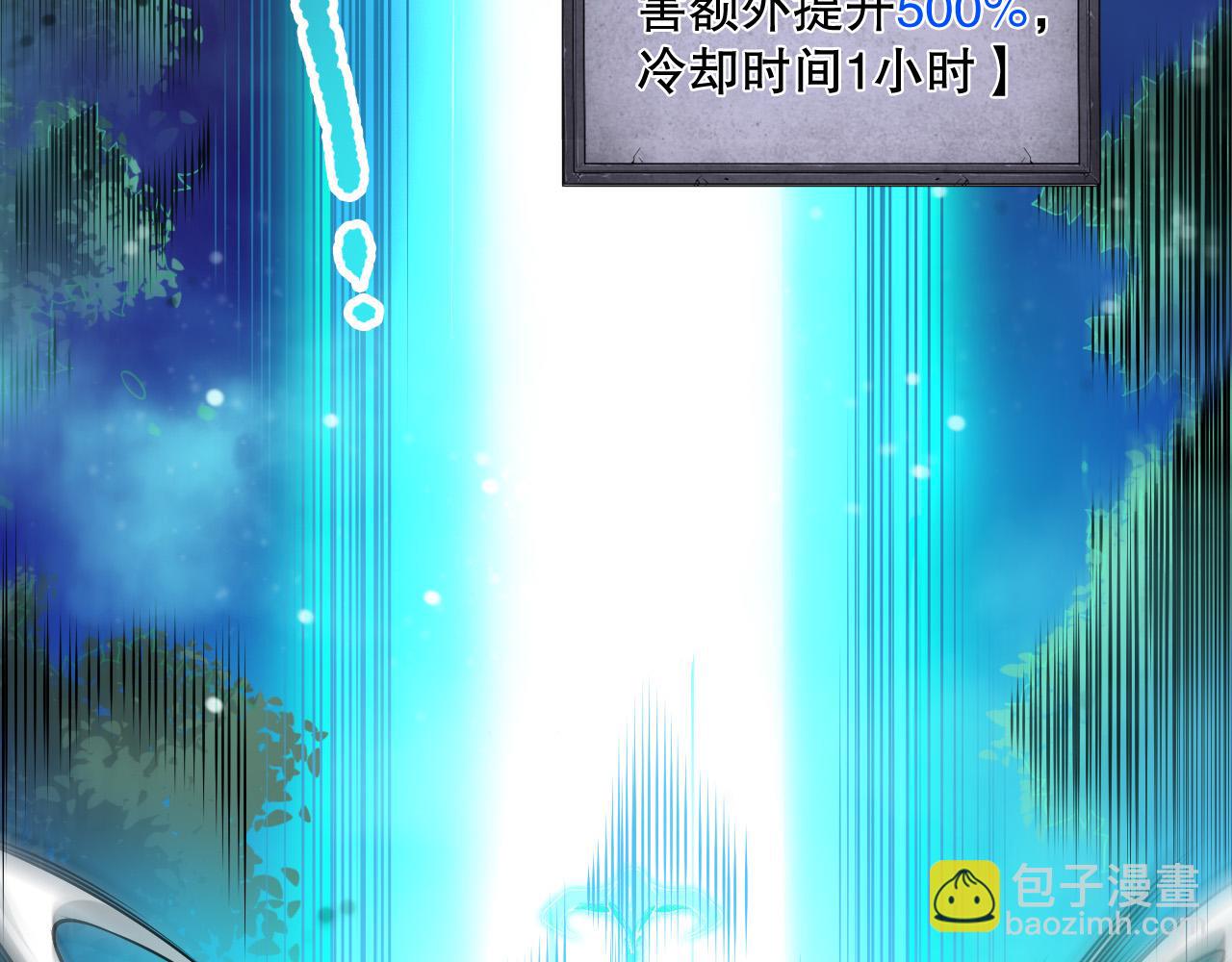 第116话 符文技能！44