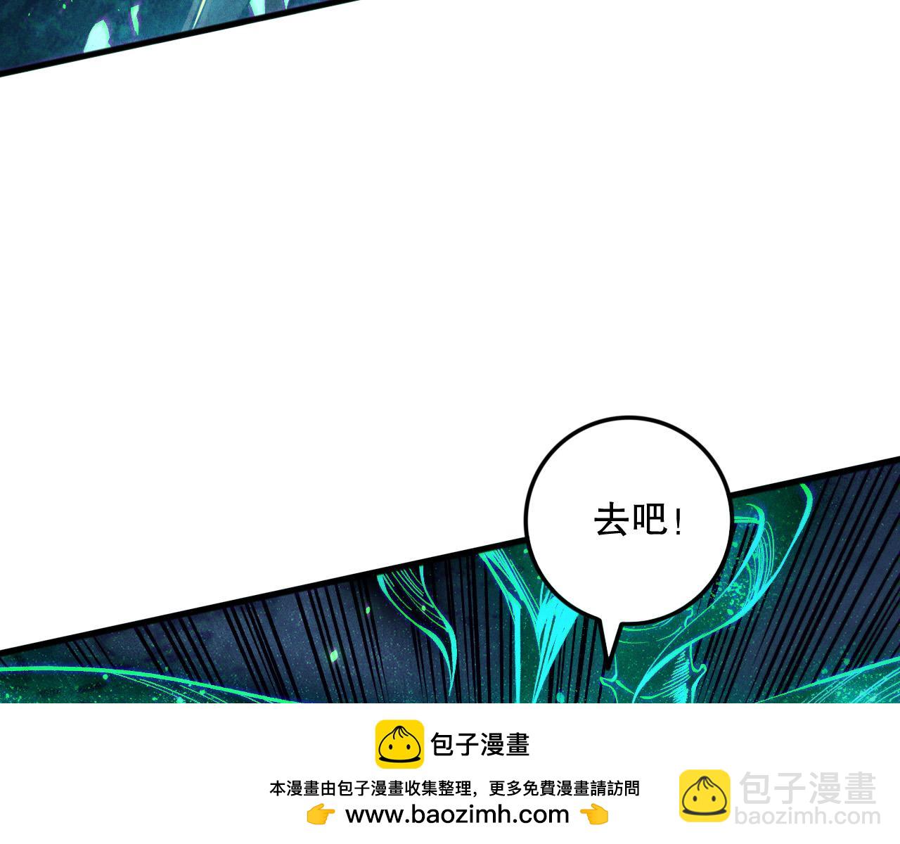 第116话 符文技能！49