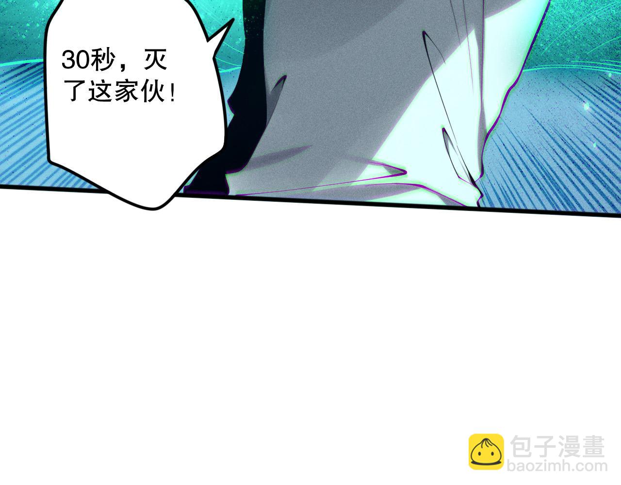 第116话 符文技能！55