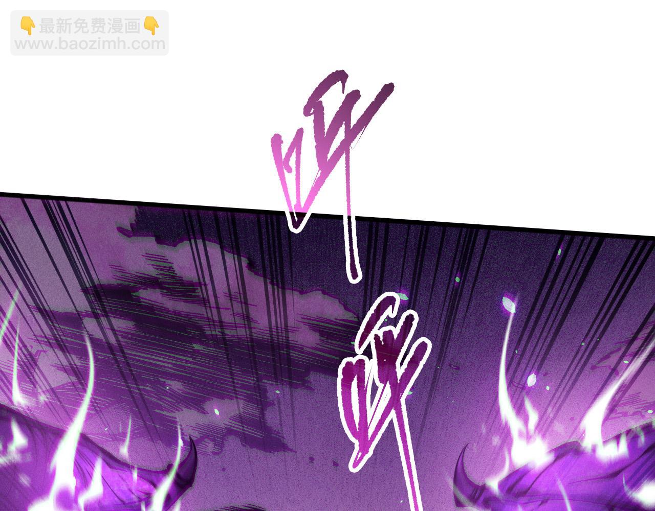 第116话 符文技能！56