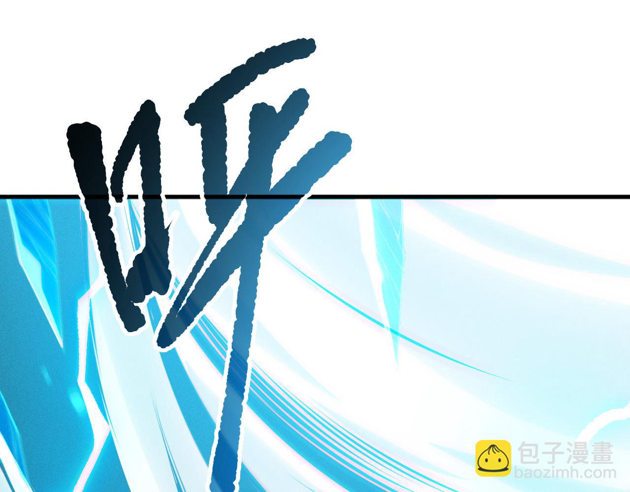 第116话 符文技能！80
