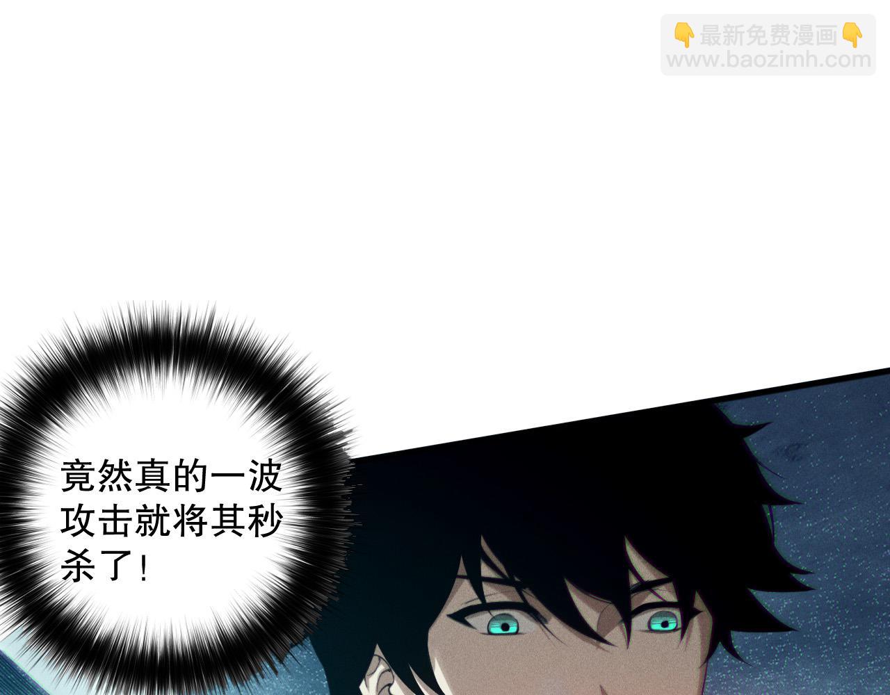 第116话 符文技能！91