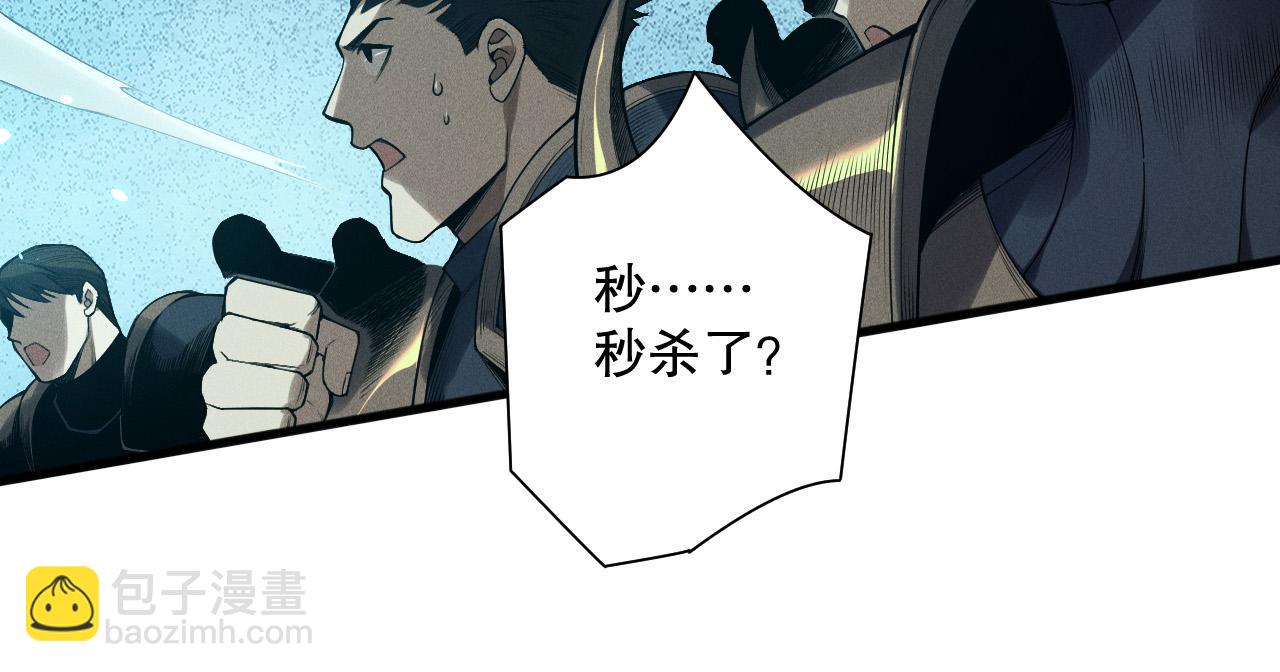 第116话 符文技能！94