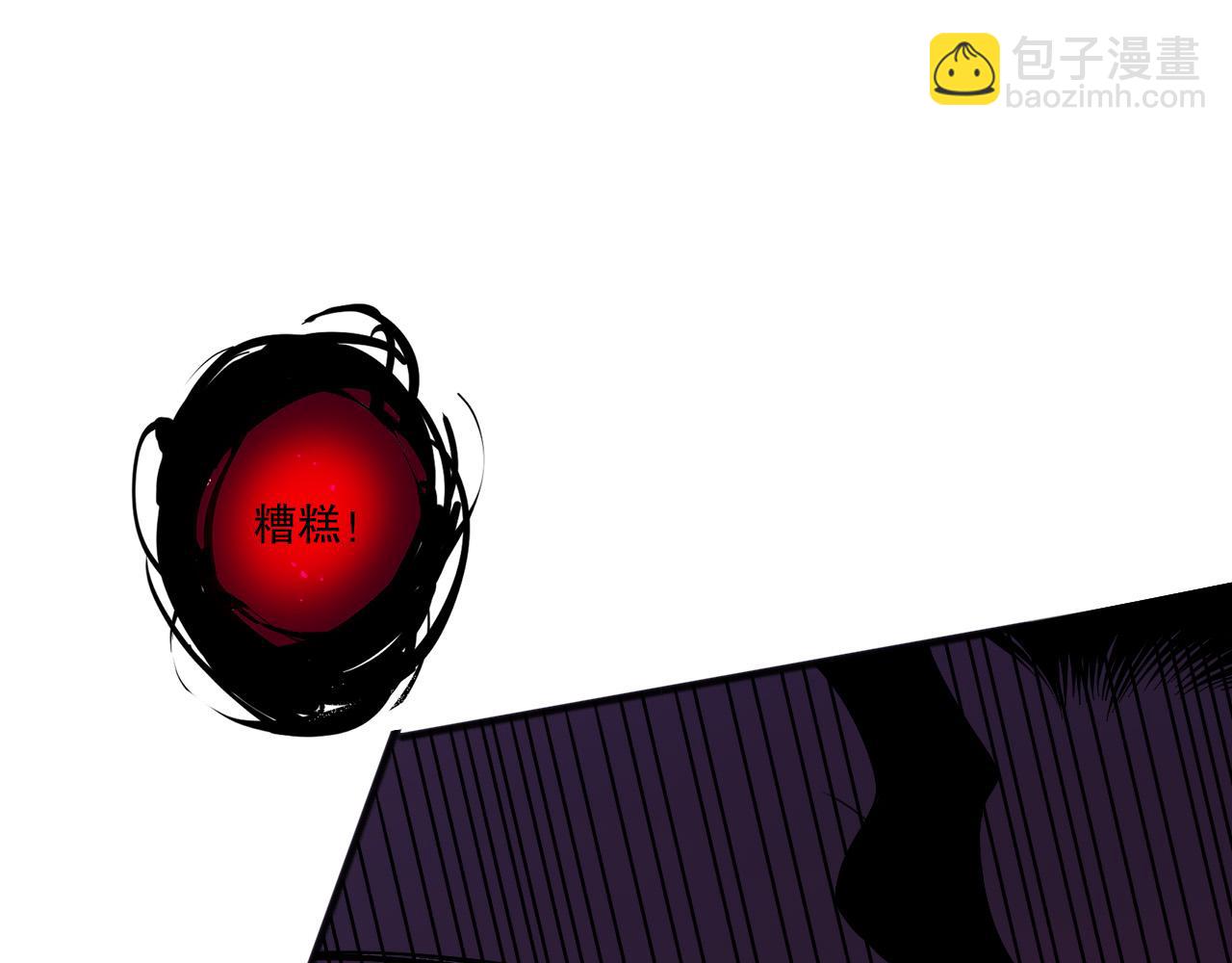第116话 符文技能！95