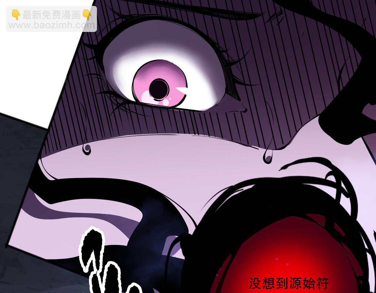 第116话 符文技能！96