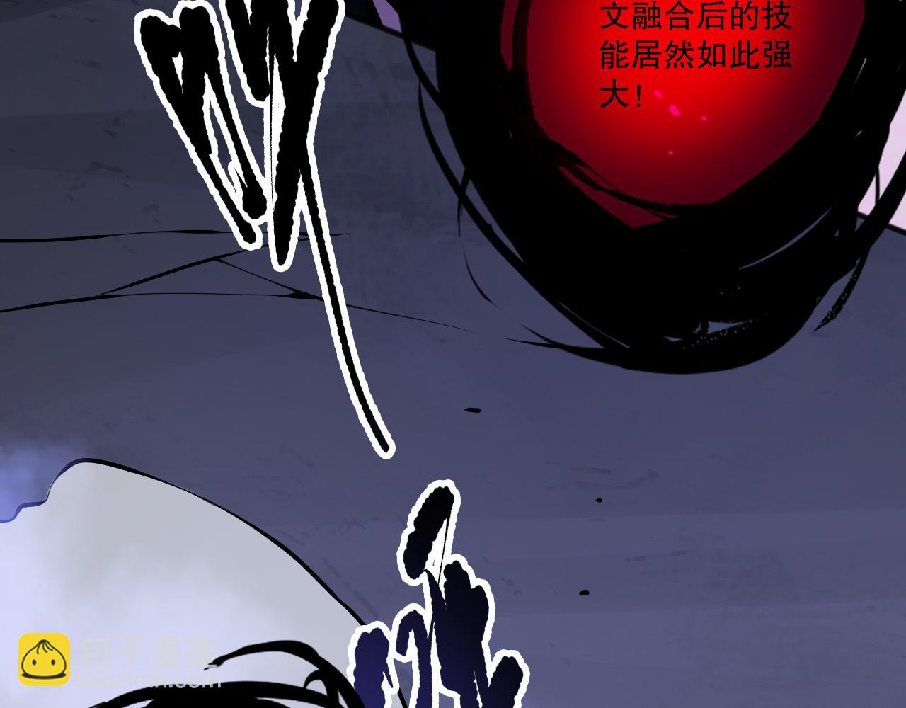 第116话 符文技能！97