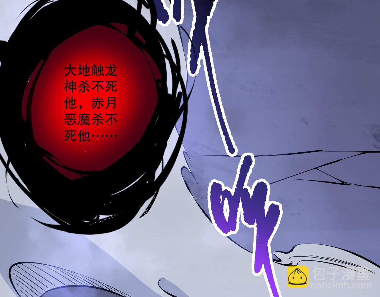 第116话 符文技能！98