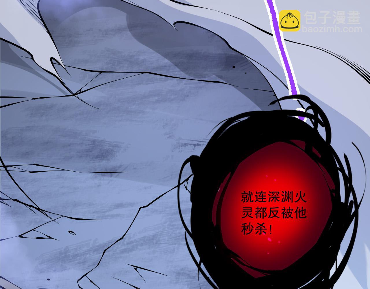 第116话 符文技能！99