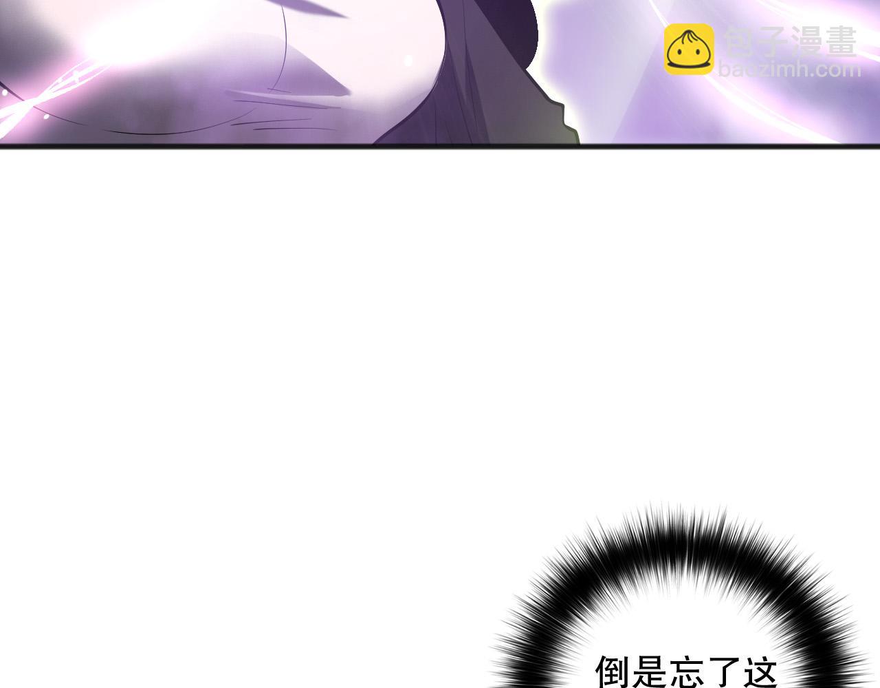 第117话 神选秘境！101