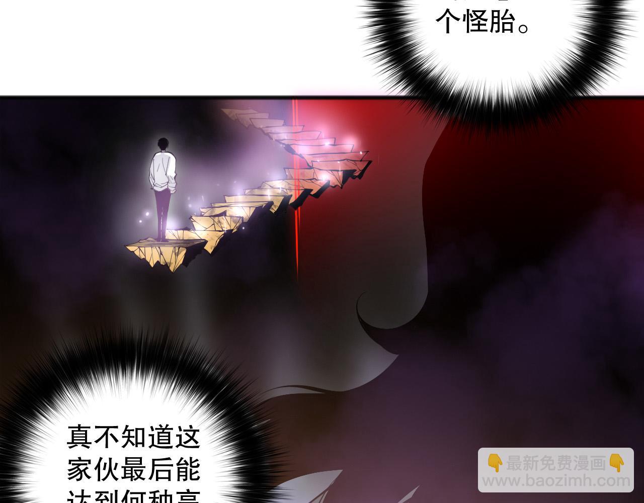 第117话 神选秘境！106