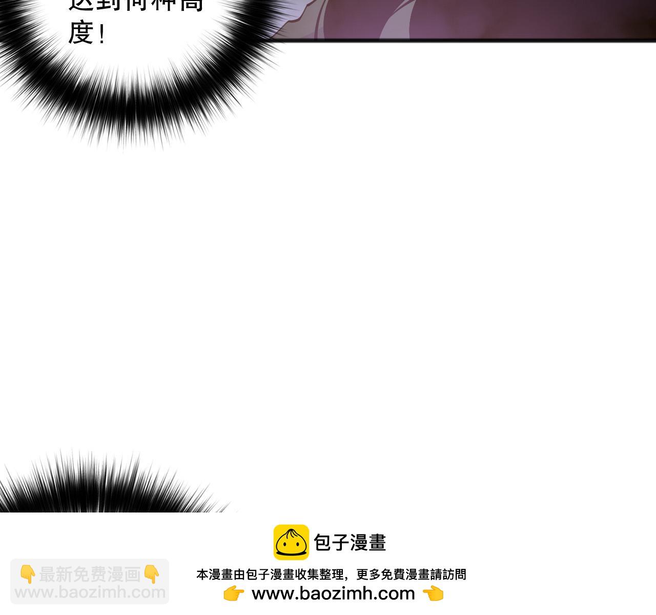 第117话 神选秘境！107