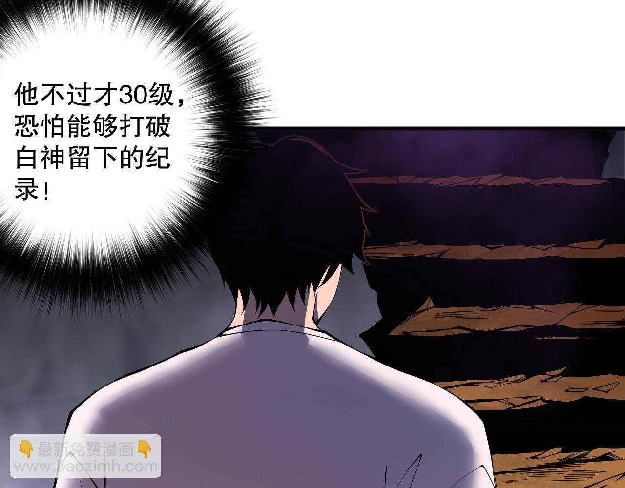 第117话 神选秘境！108