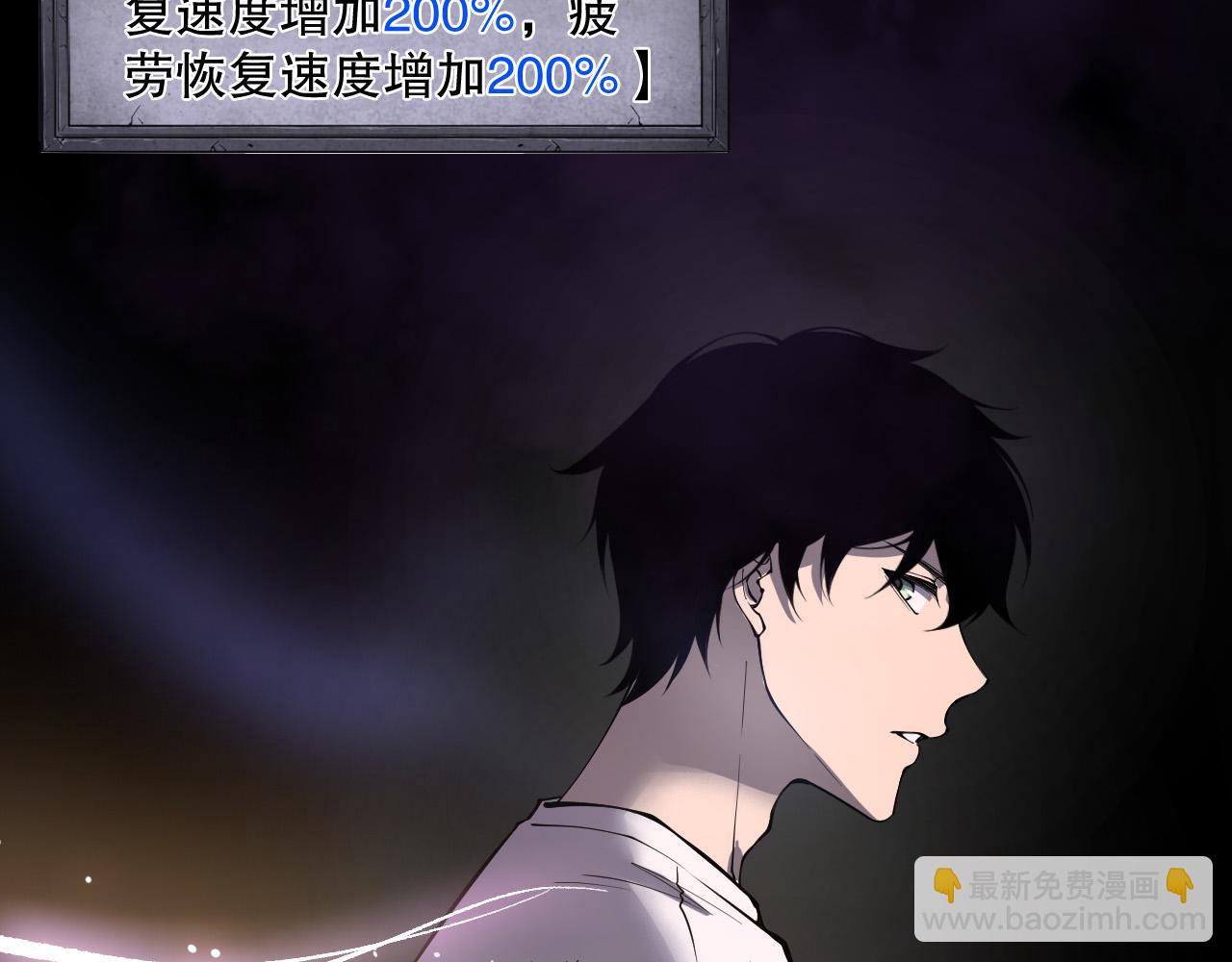 第117话 神选秘境！111