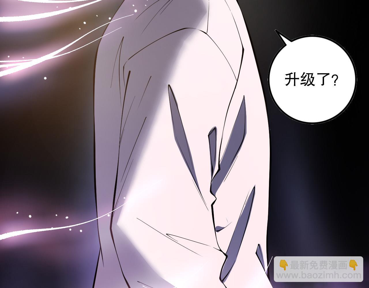 第117话 神选秘境！112