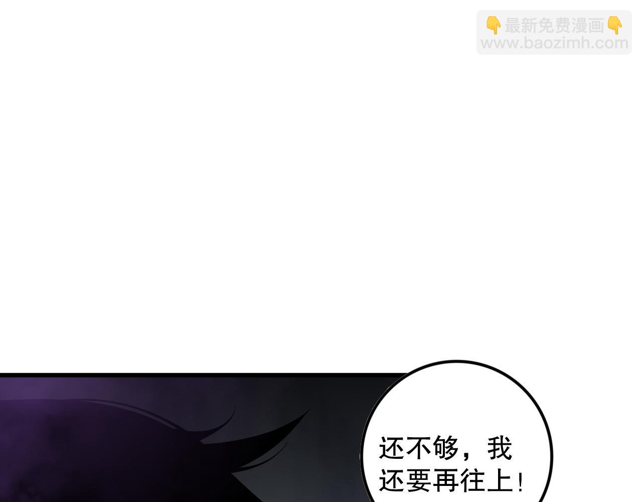 第117话 神选秘境！114