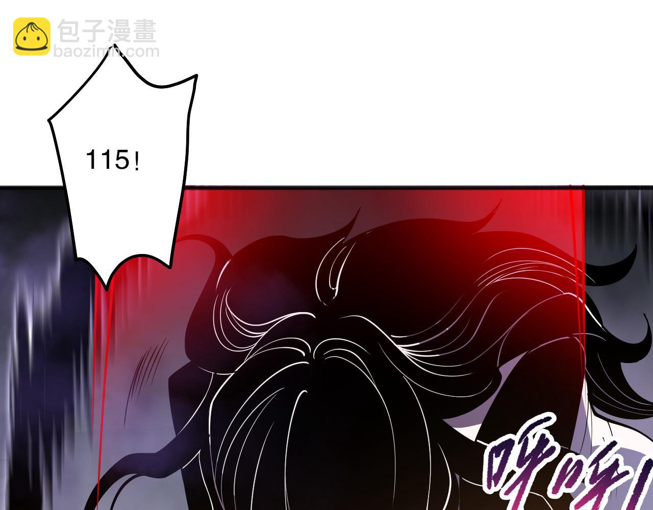 第117话 神选秘境！118