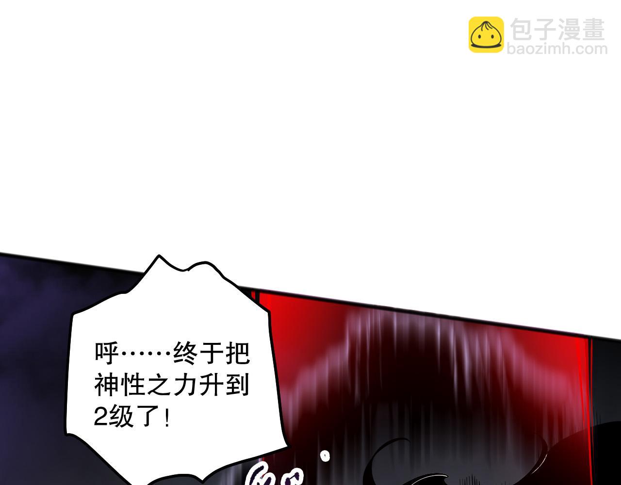 第117话 神选秘境！120
