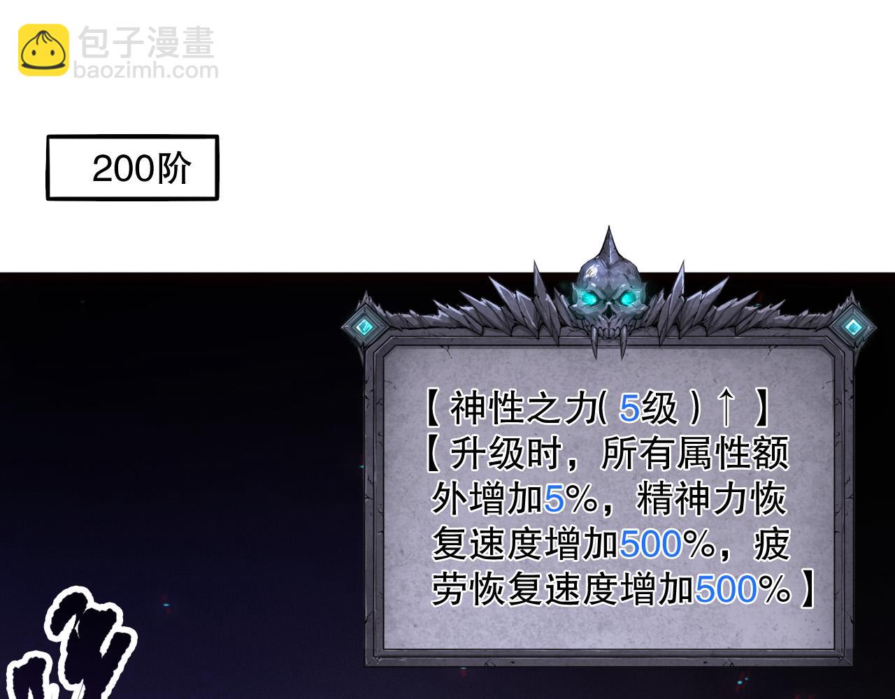 第117话 神选秘境！131