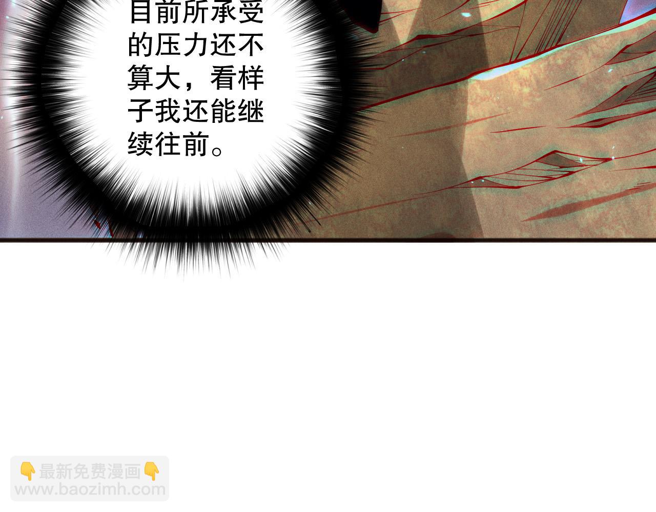第117话 神选秘境！134