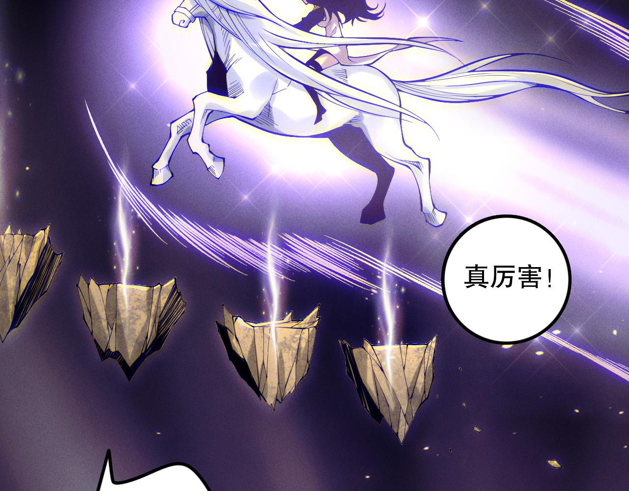 第117话 神选秘境！138