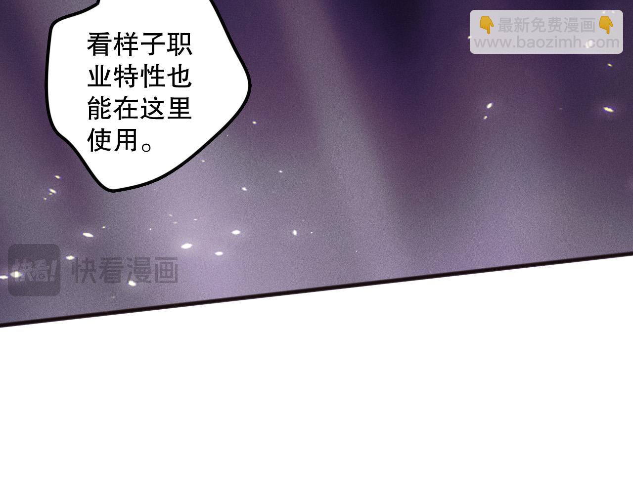 第117话 神选秘境！139