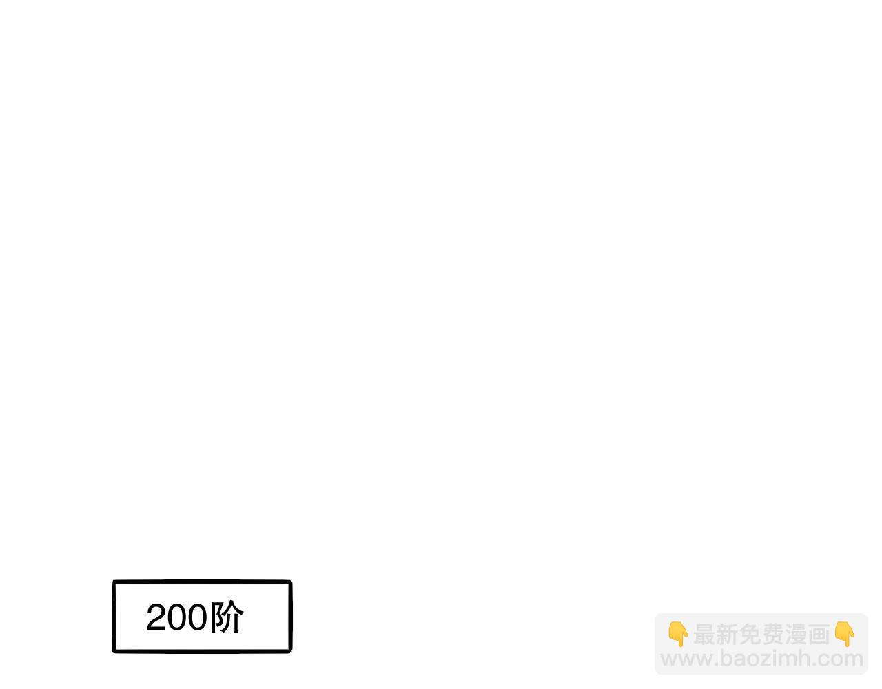 第117话 神选秘境！140