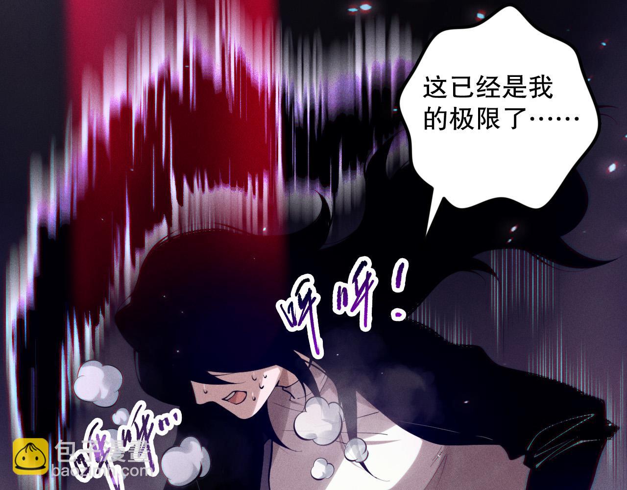 第117话 神选秘境！143