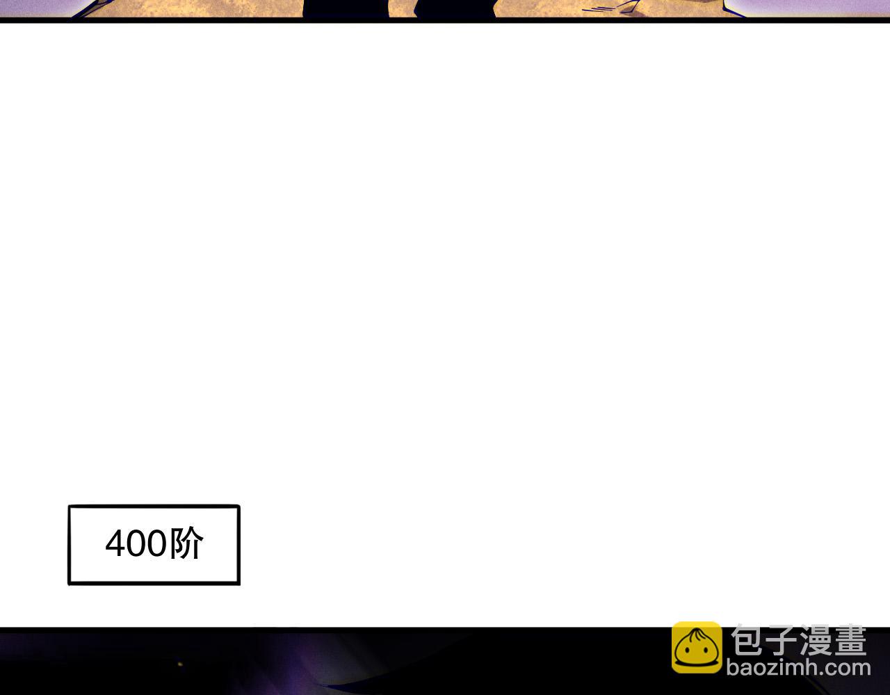 第117话 神选秘境！149