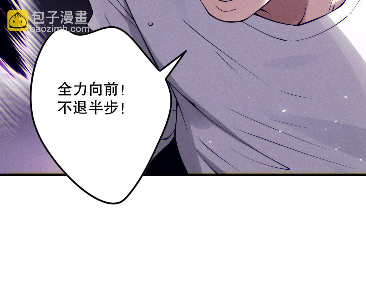 第117话 神选秘境！151