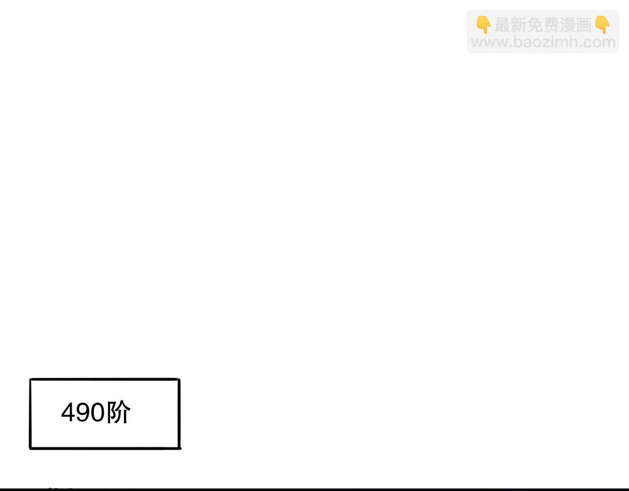 第117话 神选秘境！153