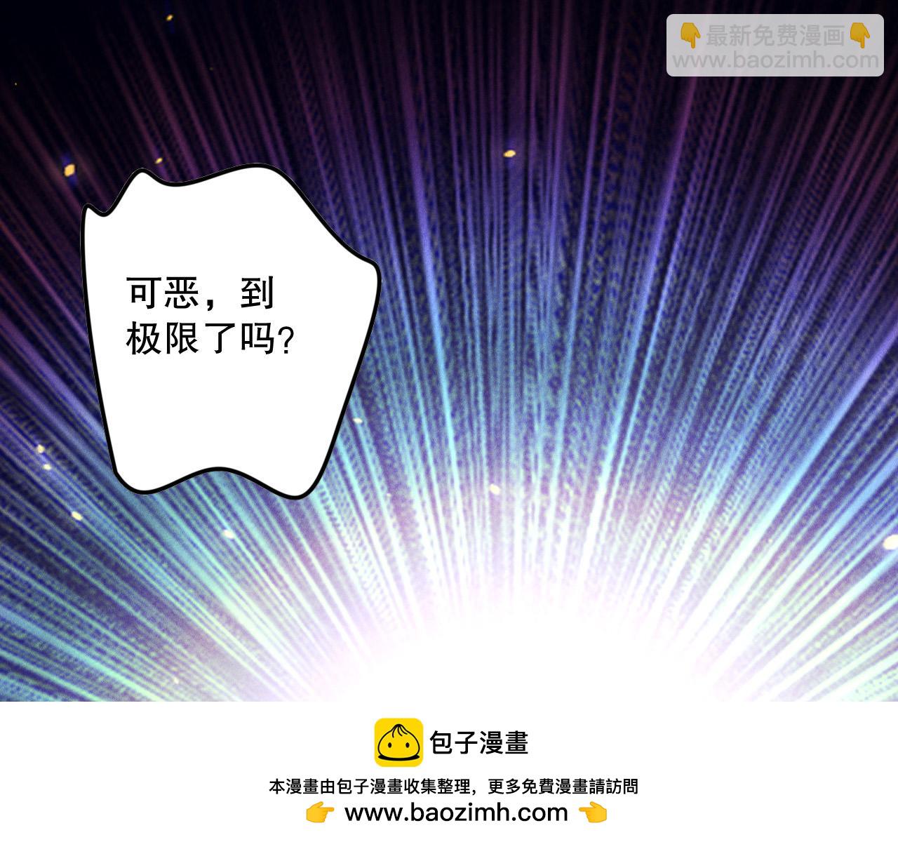 第117话 神选秘境！161