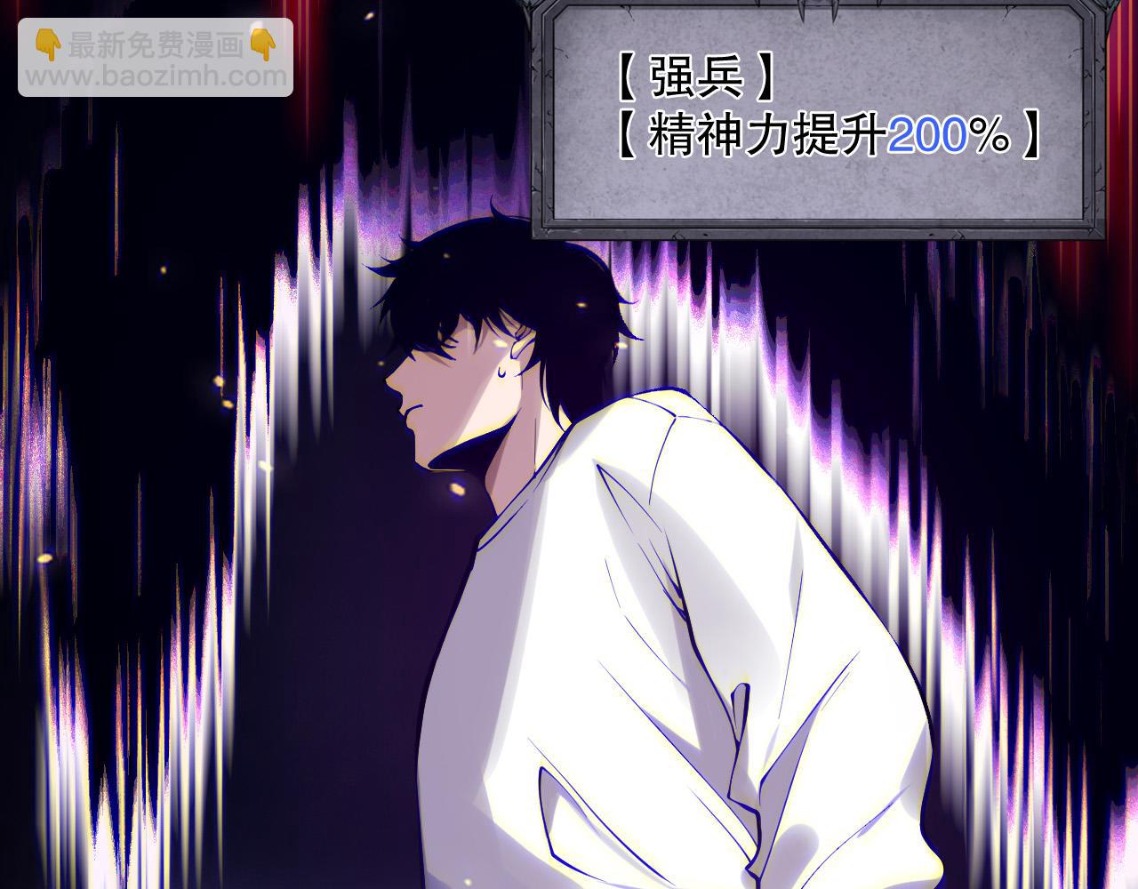 第117话 神选秘境！168