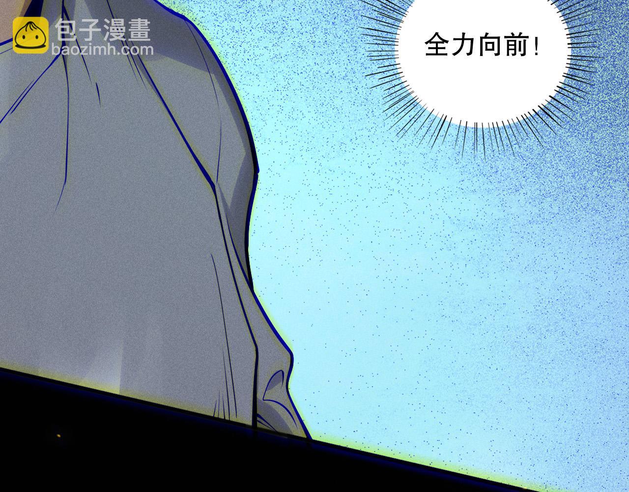 第117话 神选秘境！27
