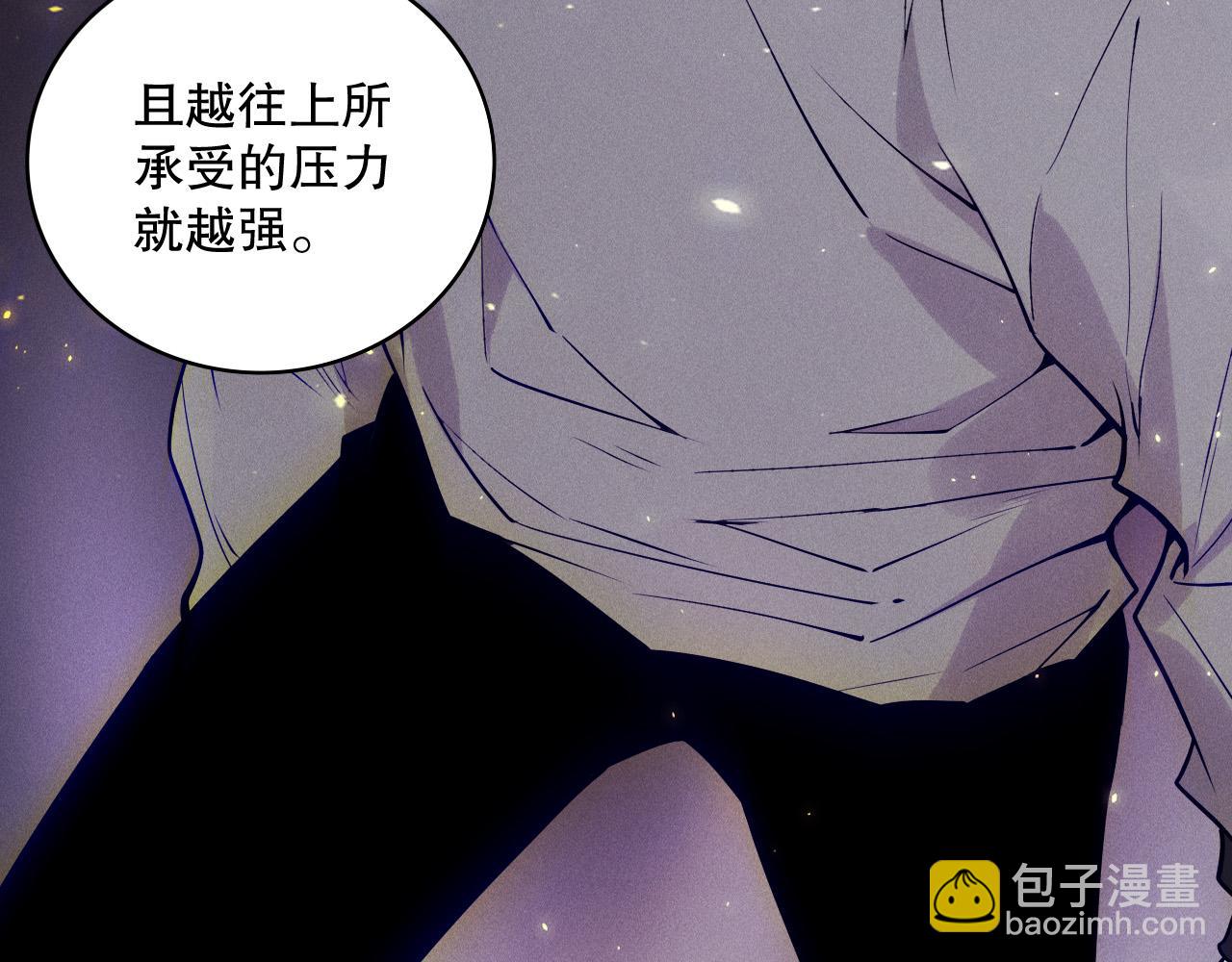 第117话 神选秘境！32