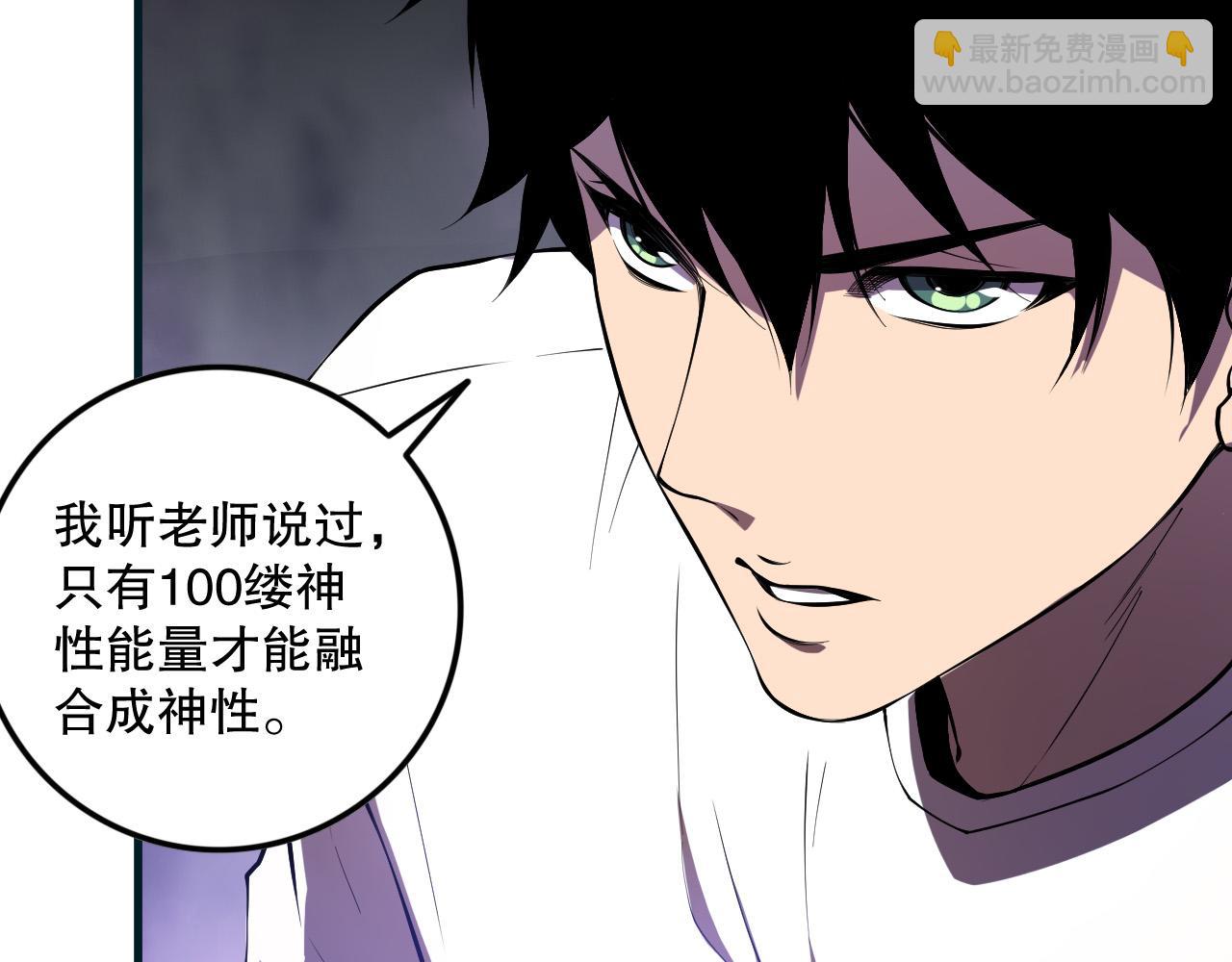 第117话 神选秘境！45