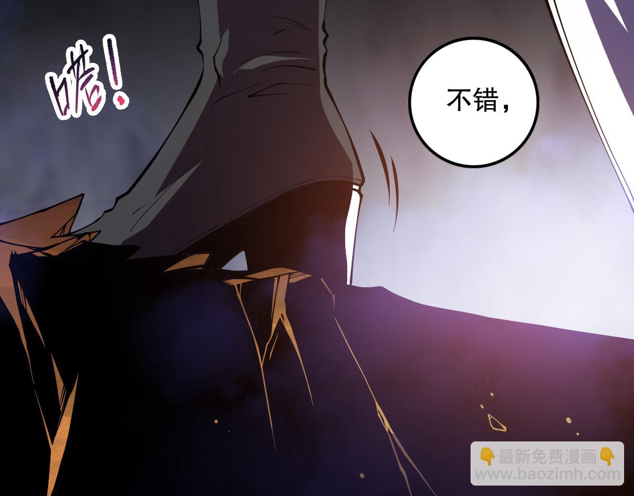 第117话 神选秘境！51