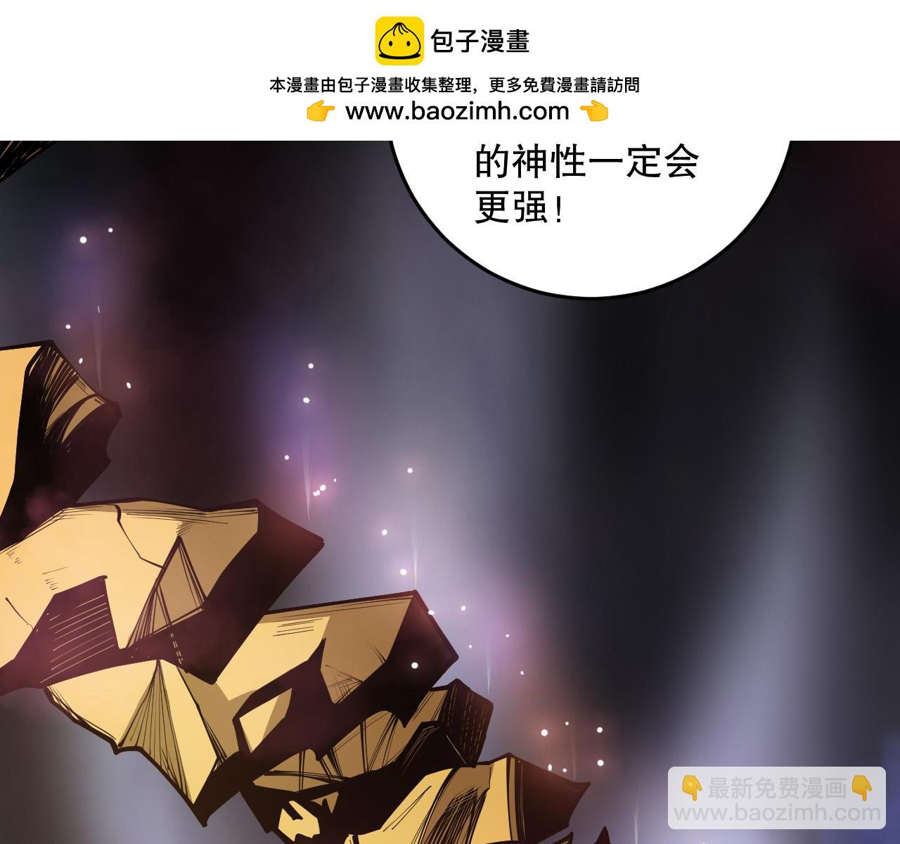 第117话 神选秘境！60
