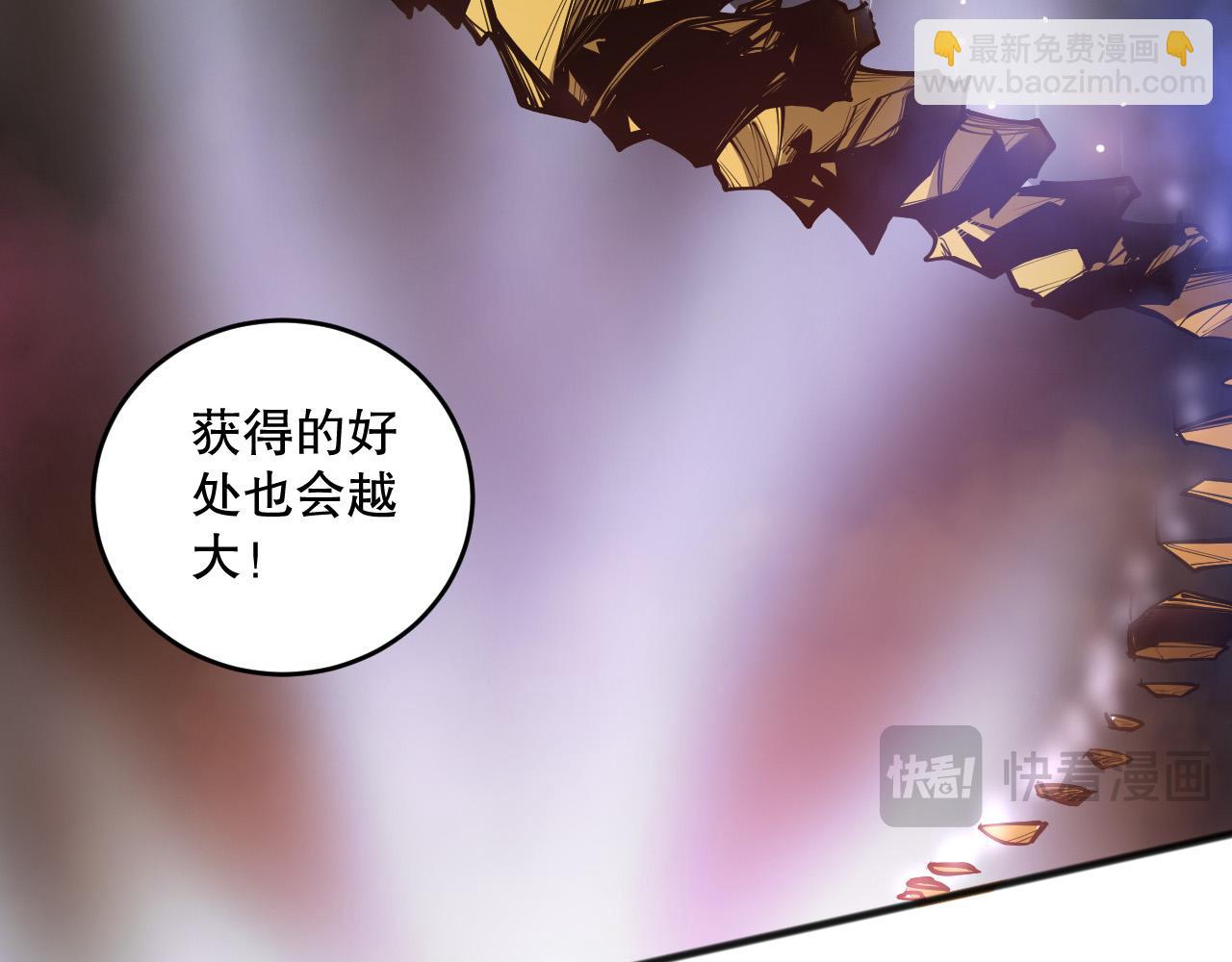 第117话 神选秘境！61