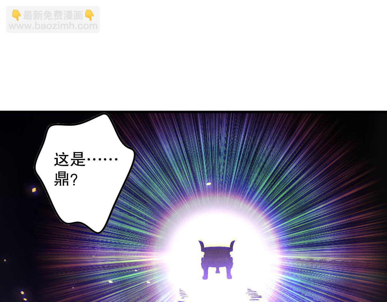 第117话 神选秘境！69