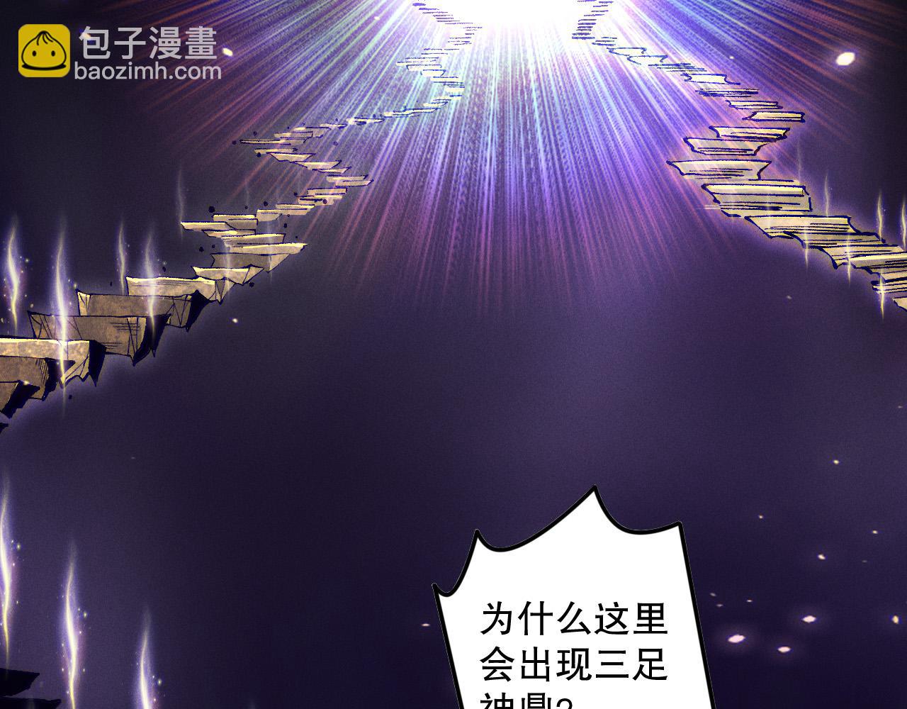 第117话 神选秘境！70
