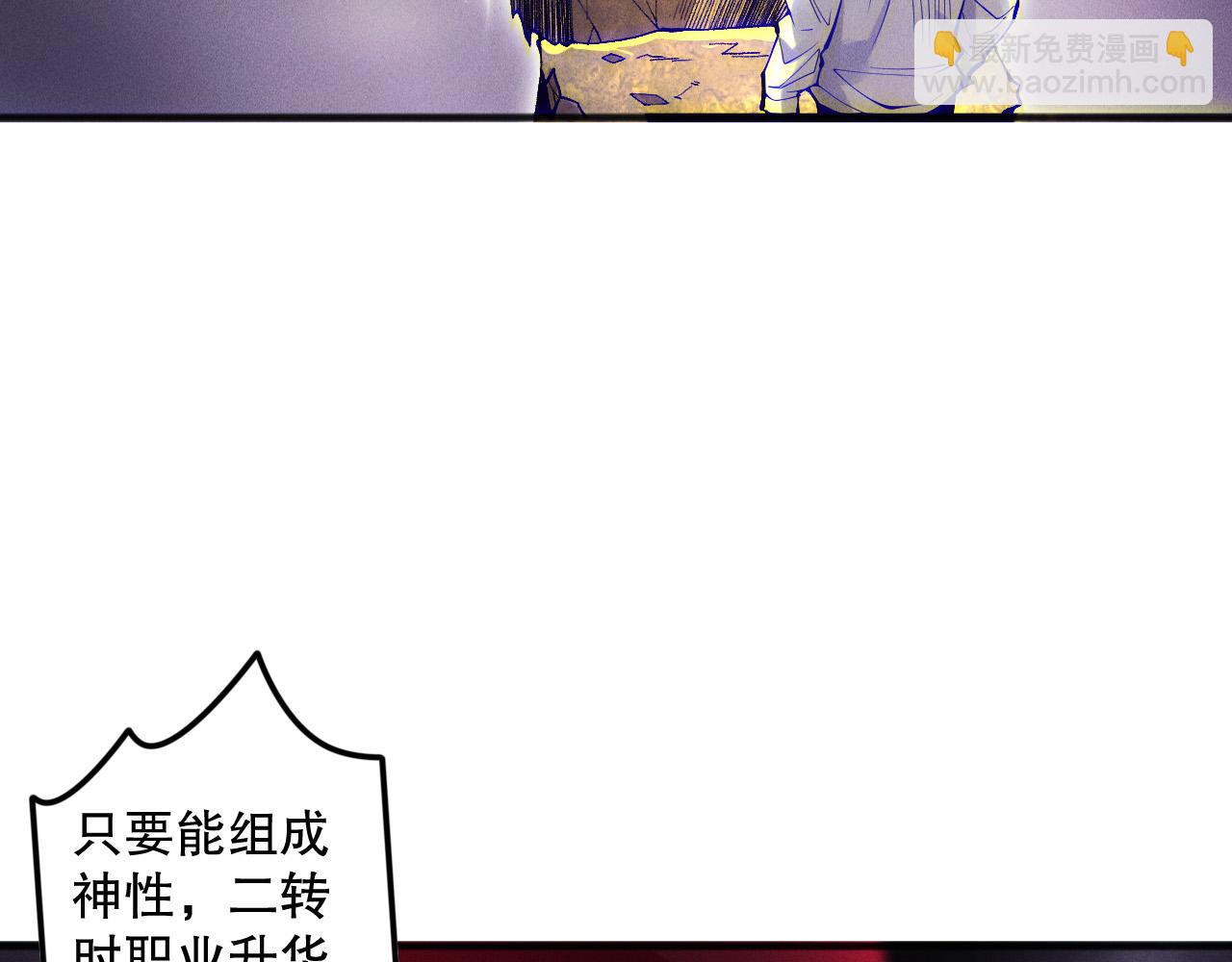 第117话 神选秘境！72